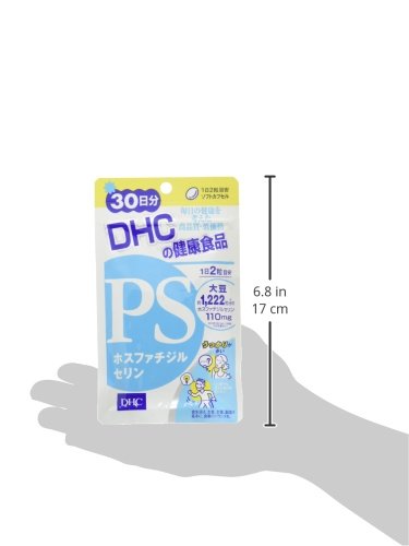 Amazon.co.jp: PS（ホスファチジルセリン） 30日分 : ドラッグストア